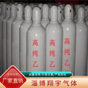 高純氣體