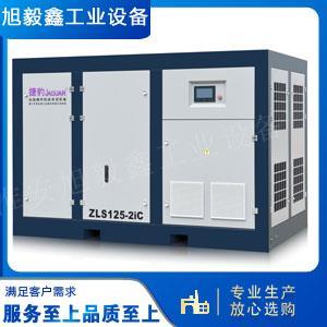 螺桿式空氣壓縮機