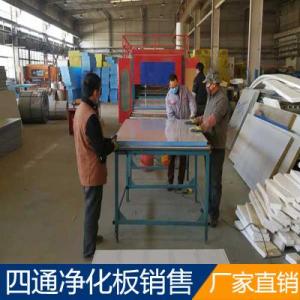 擠塑板直銷