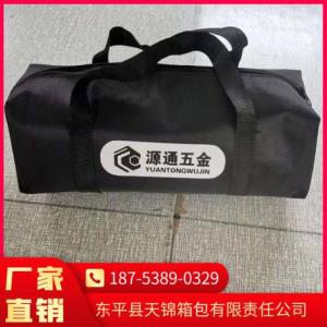 工具手提便攜包采購