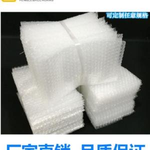 氣泡袋