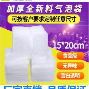 氣泡膜