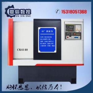 廠家直銷線軌高速數控車床斜床身線軌儀表車