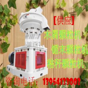 熱銷產(chǎn)品 免費試機恒美百特 高品質(zhì)秸稈顆