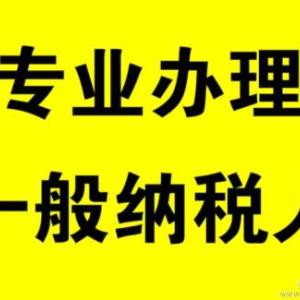 鄭州市內(nèi)及周邊辦理食品經(jīng)營許可證 有無地