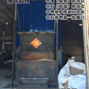 沈陽燃煤鍋爐改造生物質穩定可靠費用省