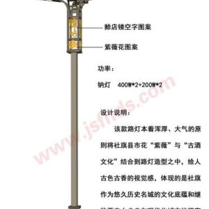 景觀燈135