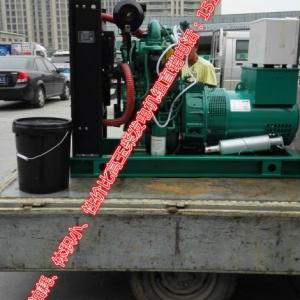 營口上柴300千瓦發電機48000元