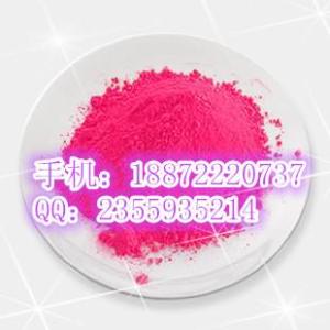 2,4-二硝基苯酚鈉