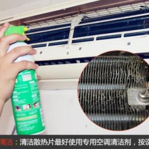 焦作空調清洗