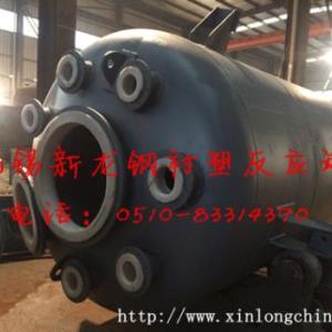 鋼塑復合儲罐 鋼襯塑攪拌罐 鋼襯塑反應釜