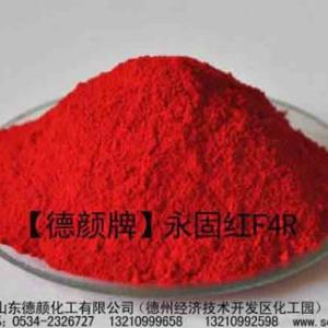 水性涂料用紅顏料 3149永固紅F4R