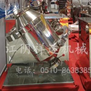 知名品牌混合機廠家三維混合機三維運動混合
