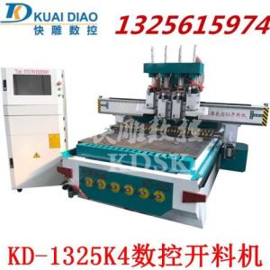 全自動(dòng)板式家具開料機(jī)_巴中板式家具