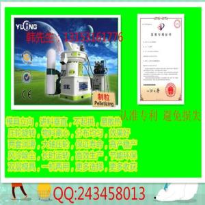 四川新型木屑顆粒機成套設(shè)備