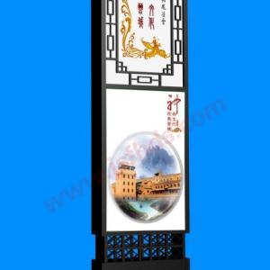 景觀燈116