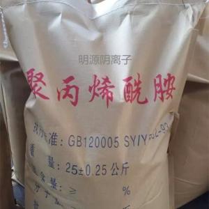 陽離子聚丙烯酰胺