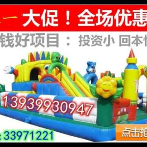 充氣蹦床，充氣城堡