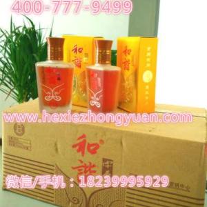 和諧中原養生露酒