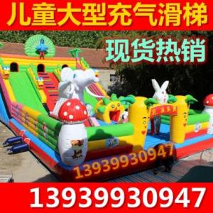 充氣滑梯，兒童充氣大滑梯
