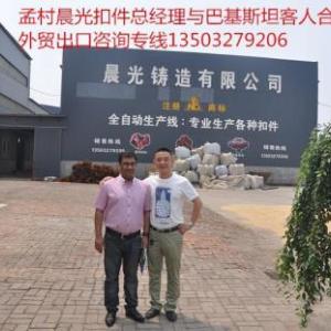 晨光鑄造有限公司/生產國標扣件廠家