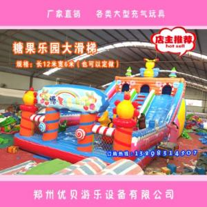 大型充氣滑梯價格 新款充氣城堡