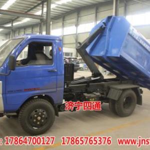 濟寧四通勾臂垃圾車小型垃圾車垃圾收集車