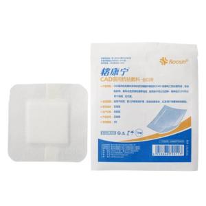 泰州市榕興醫(yī)療用品股份CAD醫(yī)用抗粘敷料