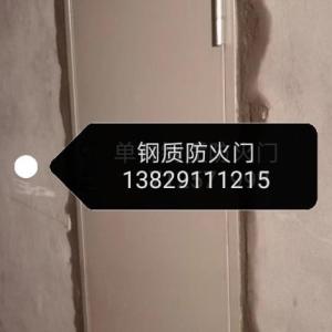 公明防火門整改廠家定制批發價格專業安裝