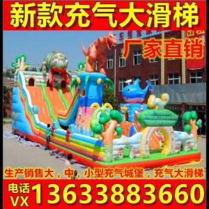 兒童充氣城堡，大型充氣城堡，卡通充氣城堡