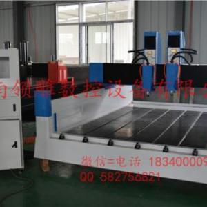 1825雙頭石材雕刻機 浮雕石材雕刻機