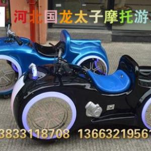 太子摩托碰碰車，機器人拉車