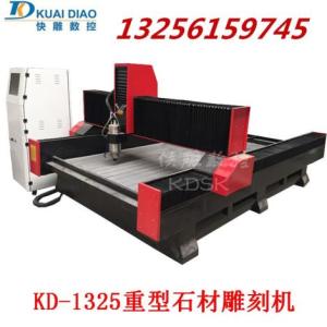 墓碑雕刻機的價格 石材雕刻機的價格