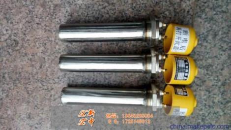 法蘭電熱管 帶罩殼防爆型加熱管生產廠家
