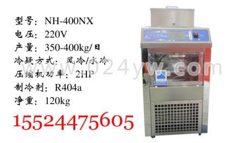 雪花制冰機 韓國雪花冰機 雪花機價格