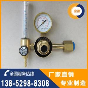 全銅流量計式精密壓力調節器減壓器