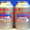 膽紅素原料藥