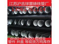 泫氏球墨鑄鐵管 江蘇一級代理價格 規格全