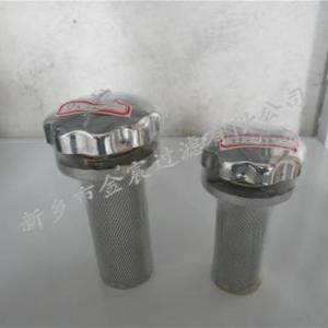 液壓空氣濾清器