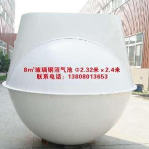玻璃鋼沼氣池