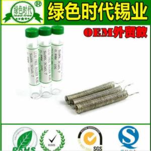 沈陽無鉛焊錫絲，焊鋁不銹鋼錫線批發，環保錫條價格實惠