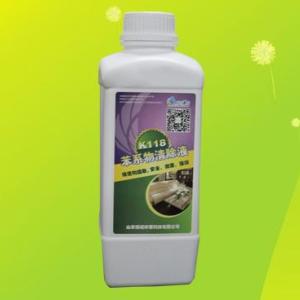 K118 苯系物清除液