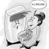 夏季涼快就要爽 但是不要“空調病”