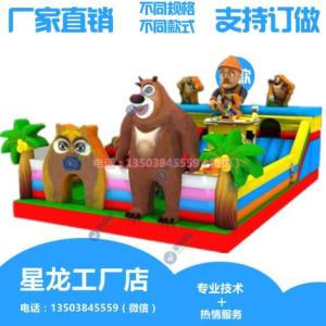 兒童充氣城堡室外大型蹦蹦床大滑梯戶外玩具