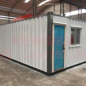 新鄉天宏制造   集裝箱房屋24684