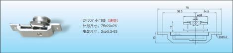 小門鎖