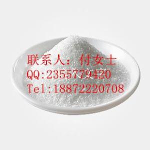 左旋肉堿(L-肉堿)