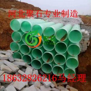 玻璃鋼管道河北聚石榮譽出品大品牌值得信任