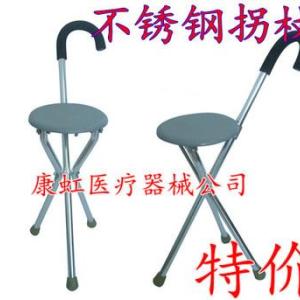 不銹鋼折疊拐杖椅三條腿凳子