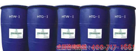 HTW-1型復(fù)合發(fā)泡劑
